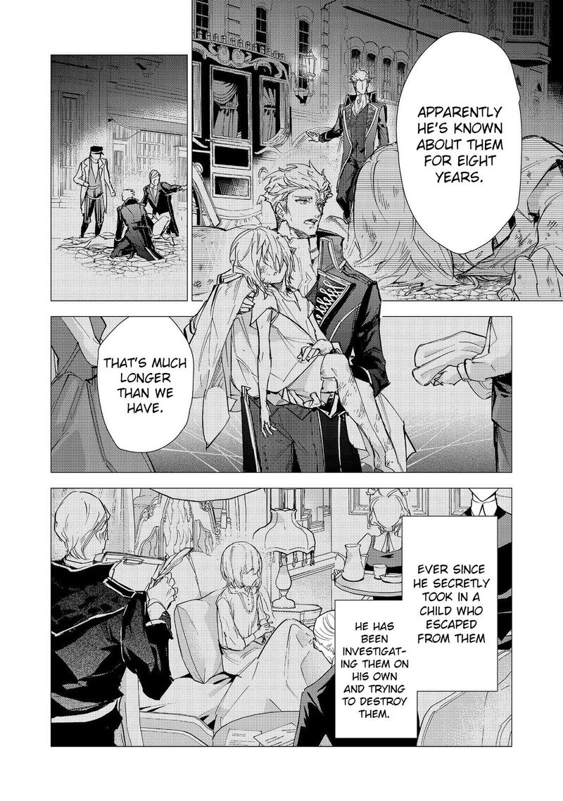 Saijaku Teima Wa Gomi Hiroi No Tabi Wo Hajimemashita 23 11