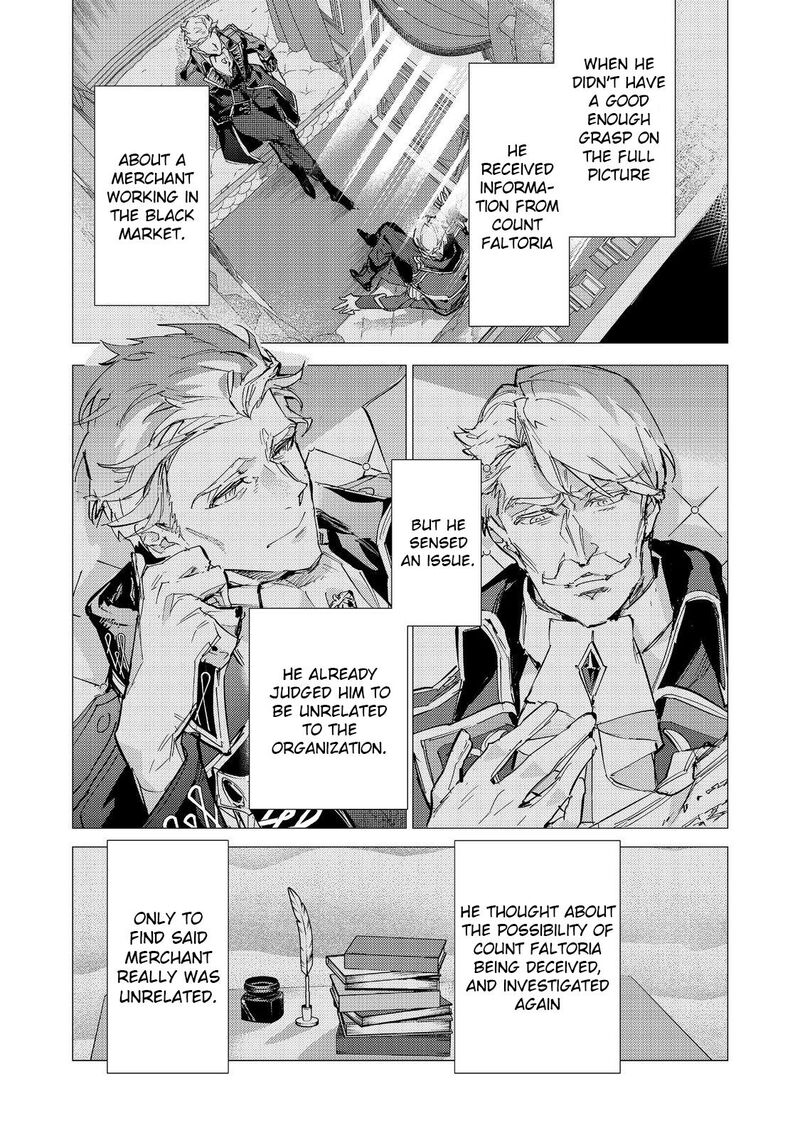 Saijaku Teima Wa Gomi Hiroi No Tabi Wo Hajimemashita 23 12