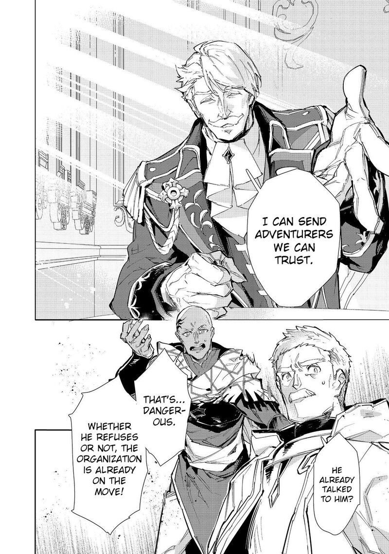 Saijaku Teima Wa Gomi Hiroi No Tabi Wo Hajimemashita 23 15