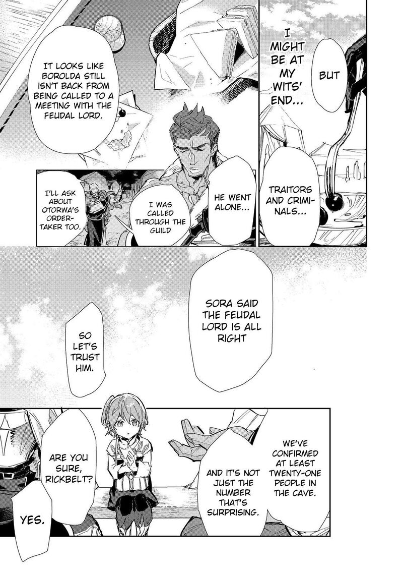 Saijaku Teima Wa Gomi Hiroi No Tabi Wo Hajimemashita 23 4