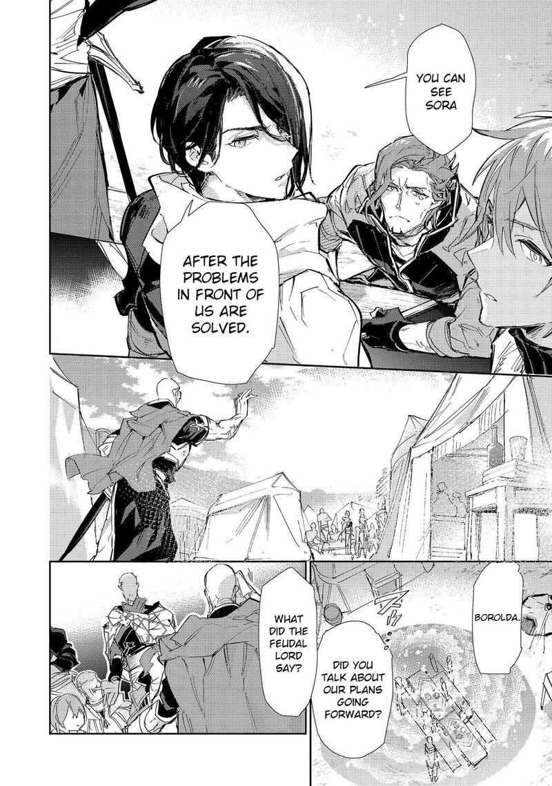 Saijaku Teima Wa Gomi Hiroi No Tabi Wo Hajimemashita 23 9
