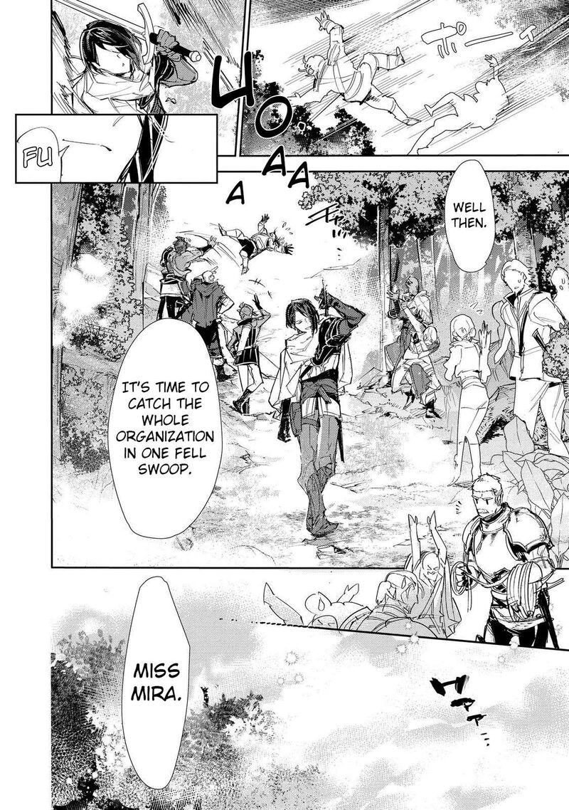Saijaku Teima Wa Gomi Hiroi No Tabi Wo Hajimemashita 25b 7