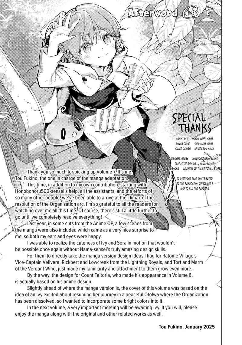 Saijaku Teima Wa Gomi Hiroi No Tabi Wo Hajimemashita 25f 11