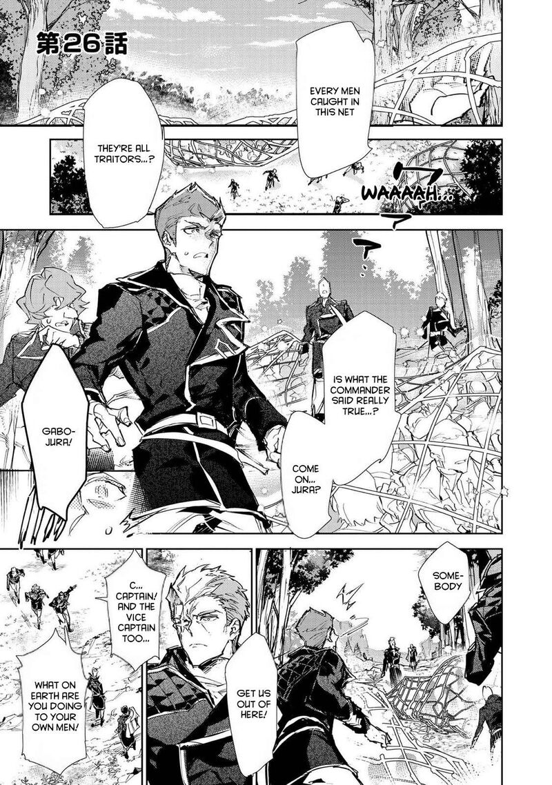 Saijaku Teima Wa Gomi Hiroi No Tabi Wo Hajimemashita 26 1