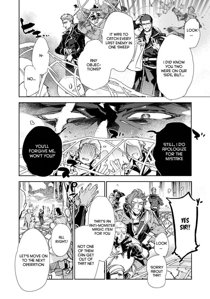 Saijaku Teima Wa Gomi Hiroi No Tabi Wo Hajimemashita 26 12