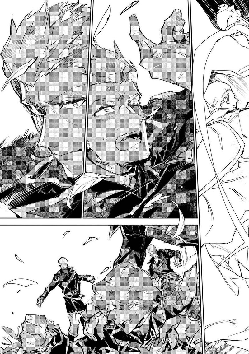 Saijaku Teima Wa Gomi Hiroi No Tabi Wo Hajimemashita 26 5