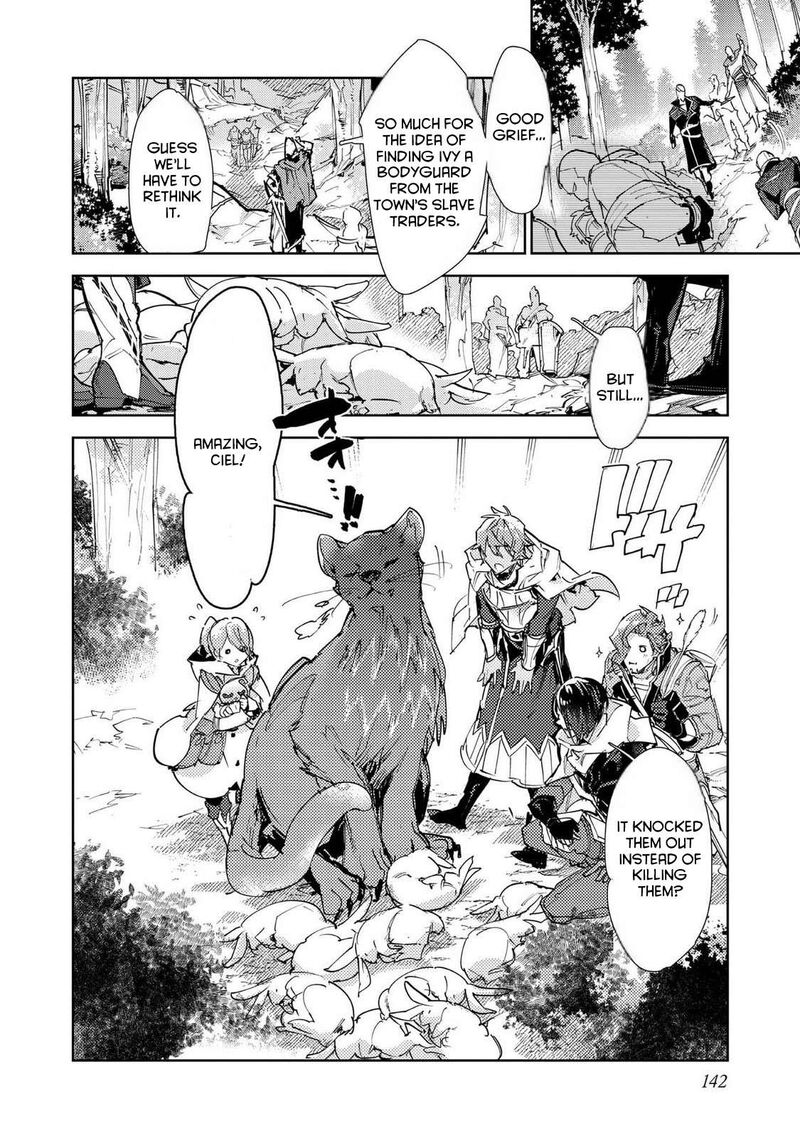 Saijaku Teima Wa Gomi Hiroi No Tabi Wo Hajimemashita 29 22
