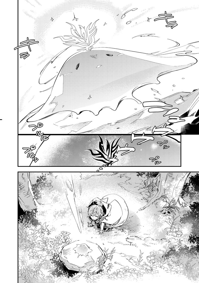 Saijaku Teima Wa Gomi Hiroi No Tabi Wo Hajimemashita 2b 19