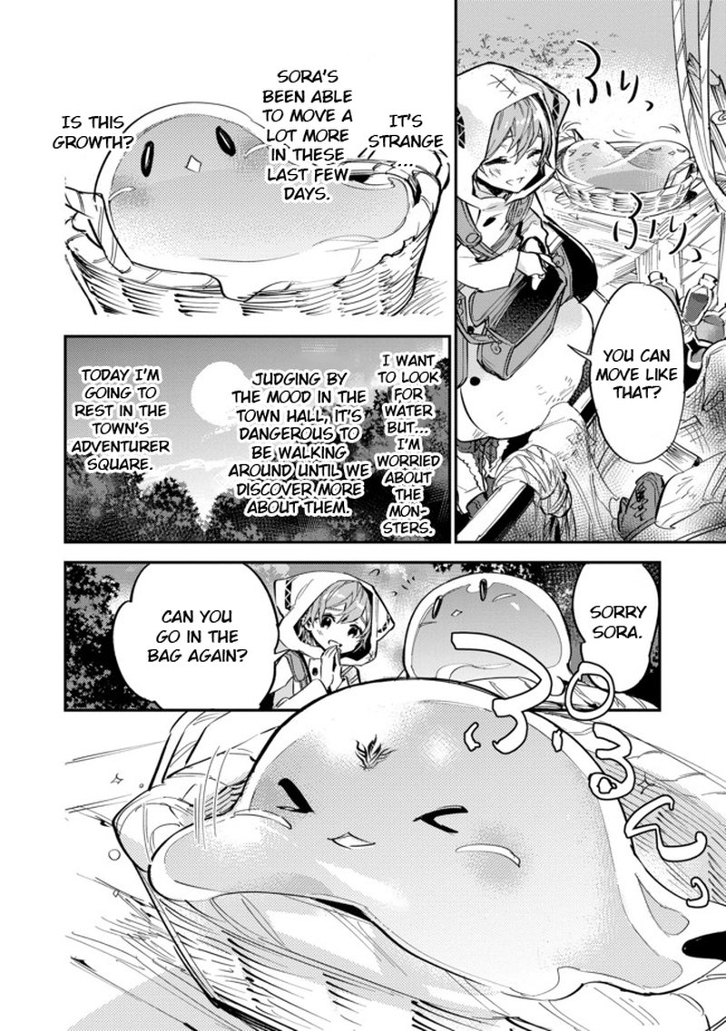 Saijaku Teima Wa Gomi Hiroi No Tabi Wo Hajimemashita 4a 6