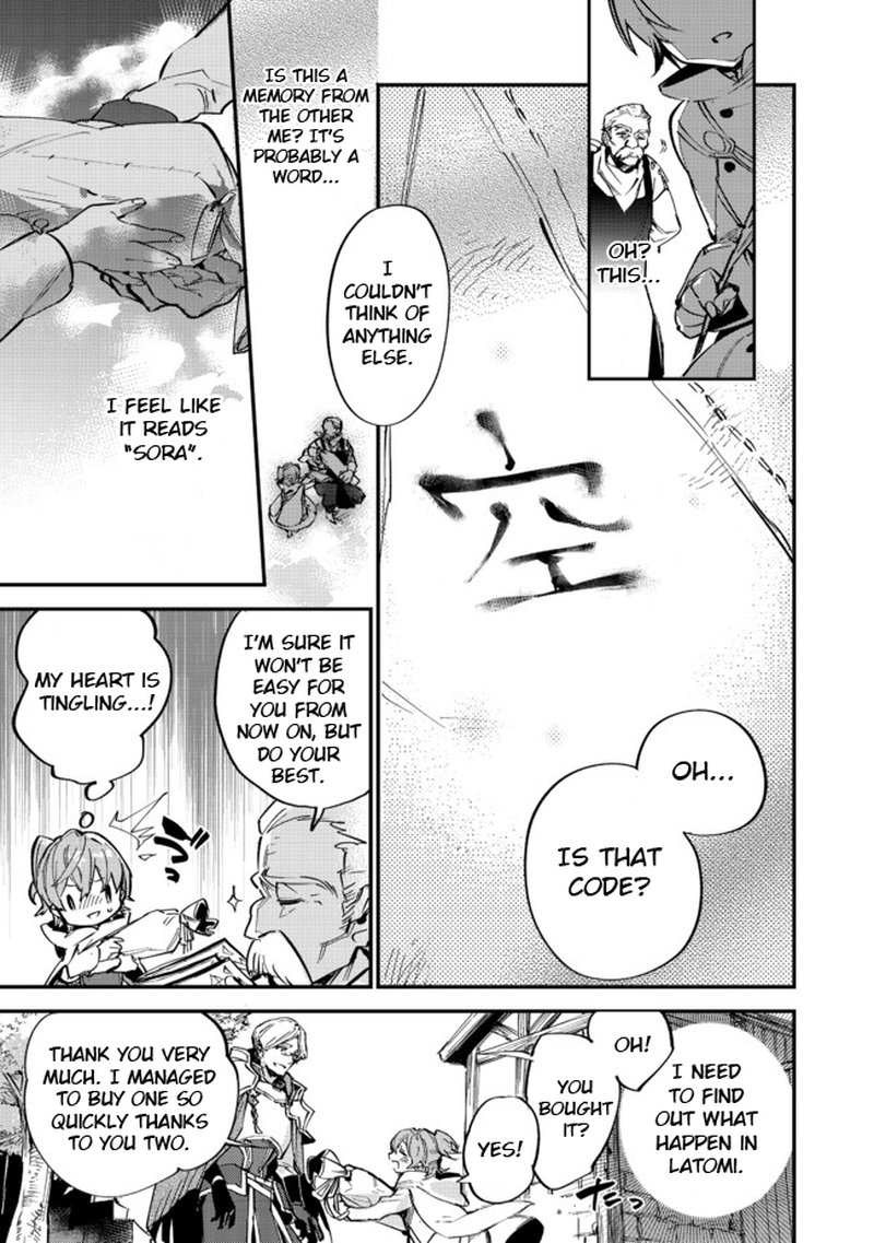 Saijaku Teima Wa Gomi Hiroi No Tabi Wo Hajimemashita 6a 13
