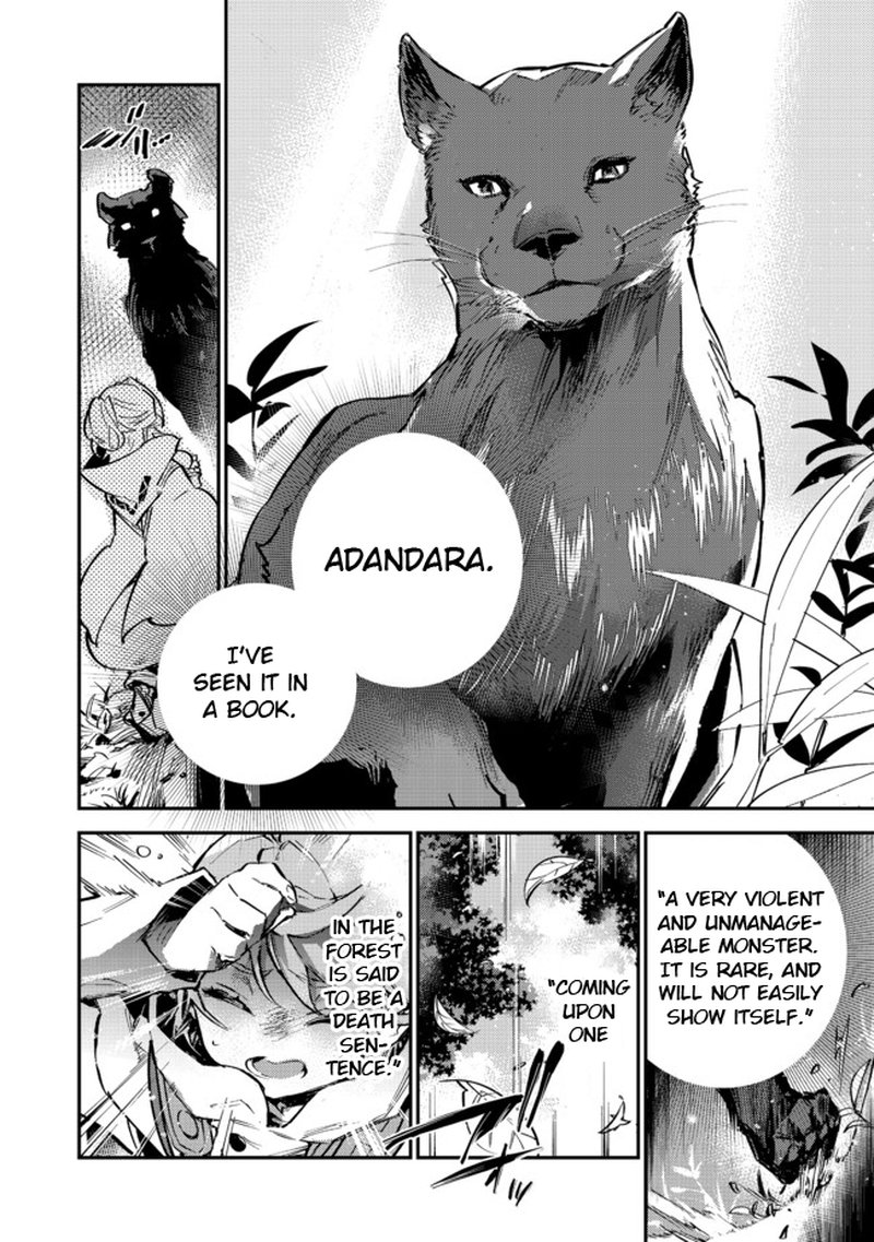 Saijaku Teima Wa Gomi Hiroi No Tabi Wo Hajimemashita 7a 13