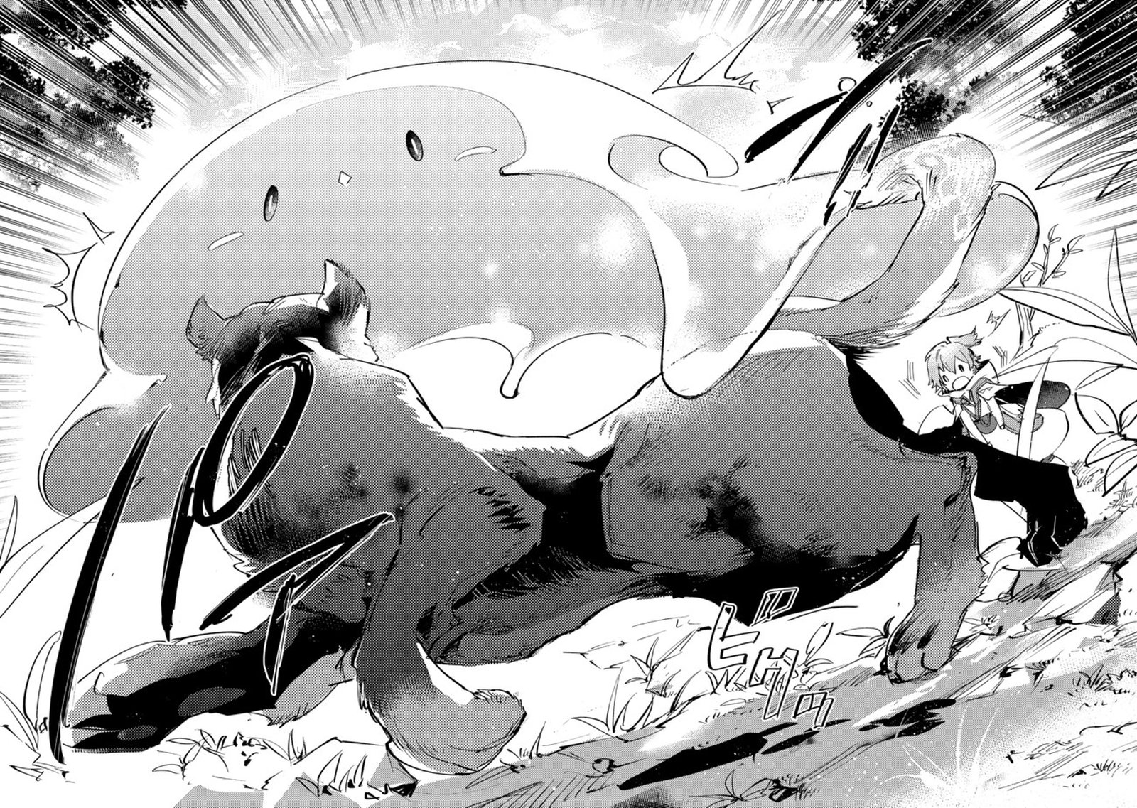 Saijaku Teima Wa Gomi Hiroi No Tabi Wo Hajimemashita 7a 8