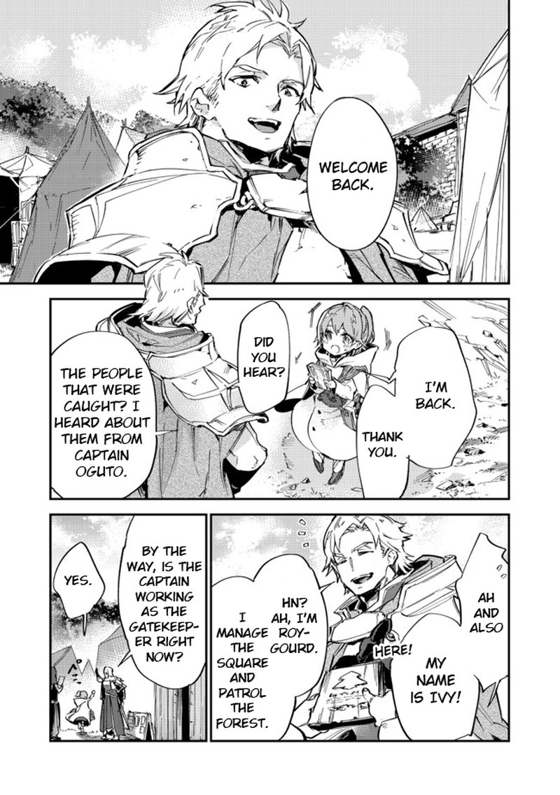 Saijaku Teima Wa Gomi Hiroi No Tabi Wo Hajimemashita 7b 5