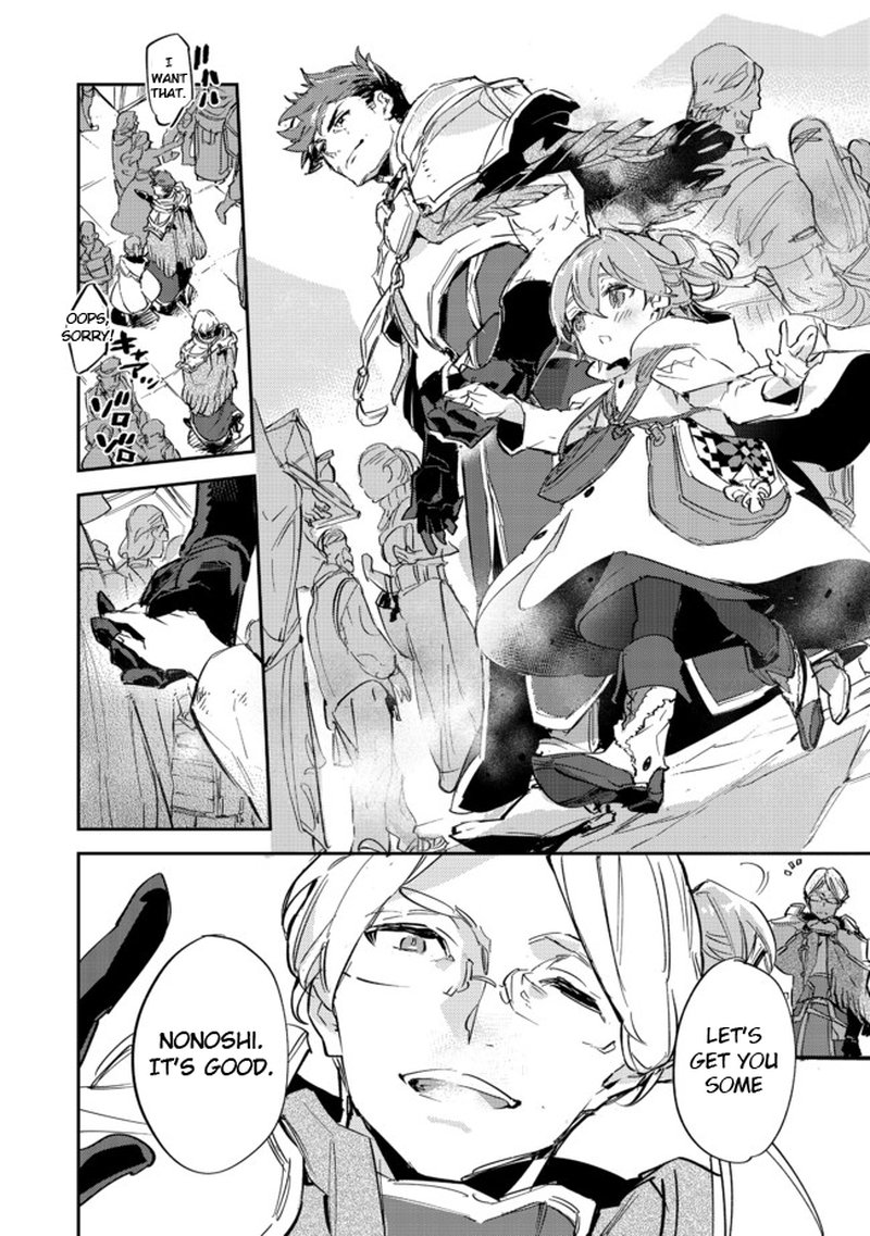 Saijaku Teima Wa Gomi Hiroi No Tabi Wo Hajimemashita 9a 4