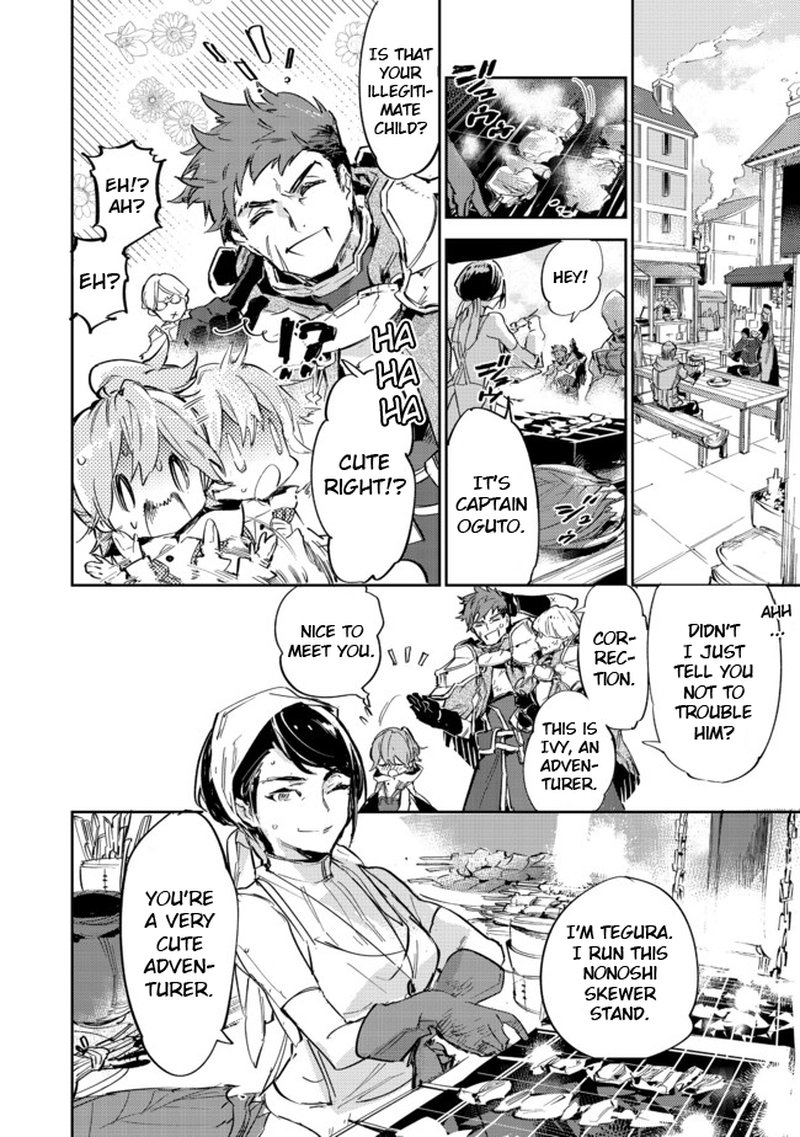 Saijaku Teima Wa Gomi Hiroi No Tabi Wo Hajimemashita 9a 6