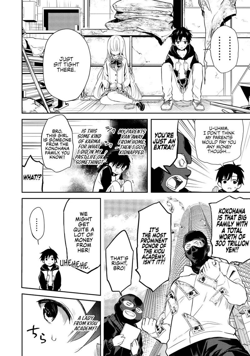 Saijo No Osewa Takane No Hana Darakena Meimon Kou De Gakuin Ichi No Ojou Sama Seikatsu Nouryoku Kaimu Wo Kagenagara Osewa Suru Koto Ni Narimashita 1 11