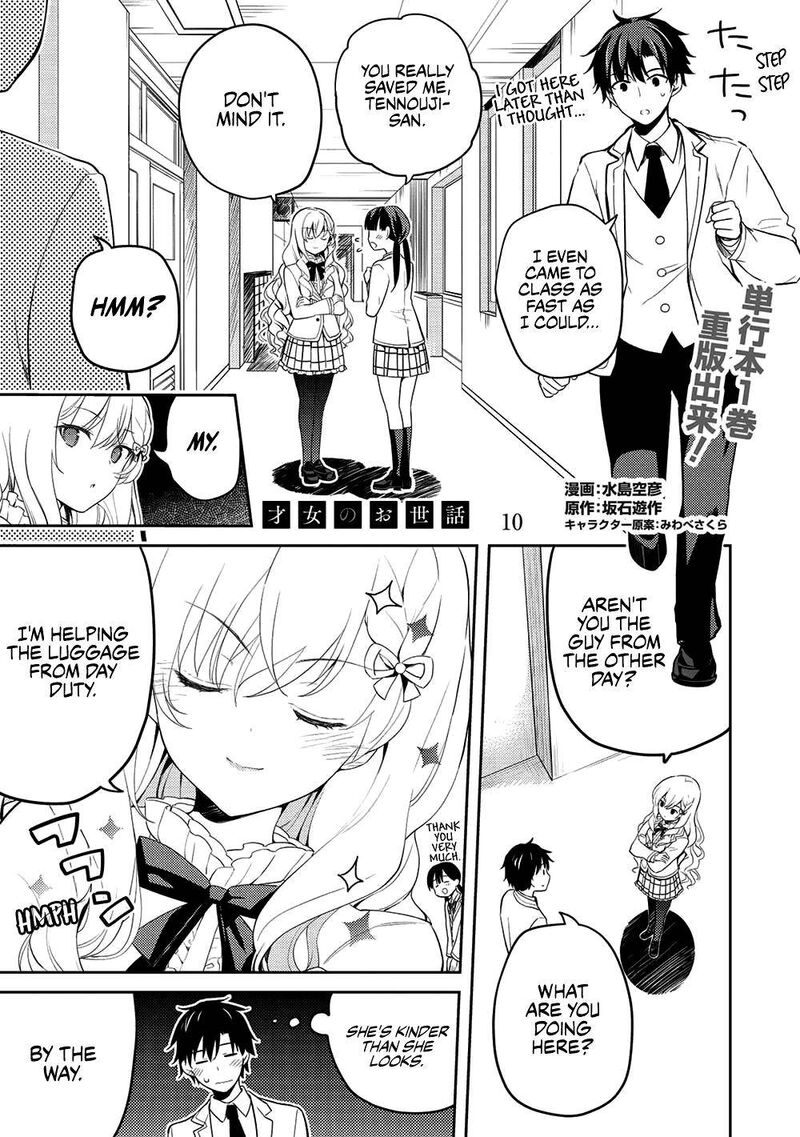 Saijo No Osewa Takane No Hana Darakena Meimon Kou De Gakuin Ichi No Ojou Sama Seikatsu Nouryoku Kaimu Wo Kagenagara Osewa Suru Koto Ni Narimashita 10 1