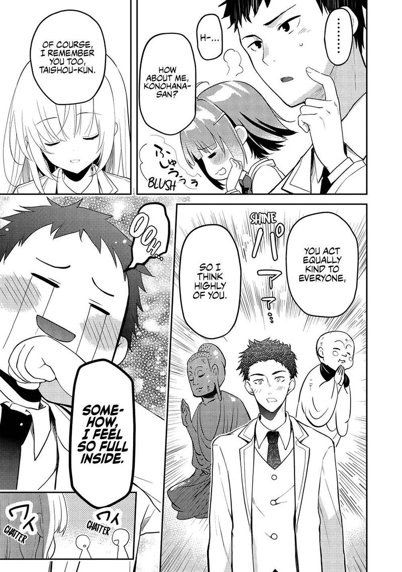 Saijo No Osewa Takane No Hana Darakena Meimon Kou De Gakuin Ichi No Ojou Sama Seikatsu Nouryoku Kaimu Wo Kagenagara Osewa Suru Koto Ni Narimashita 10 17