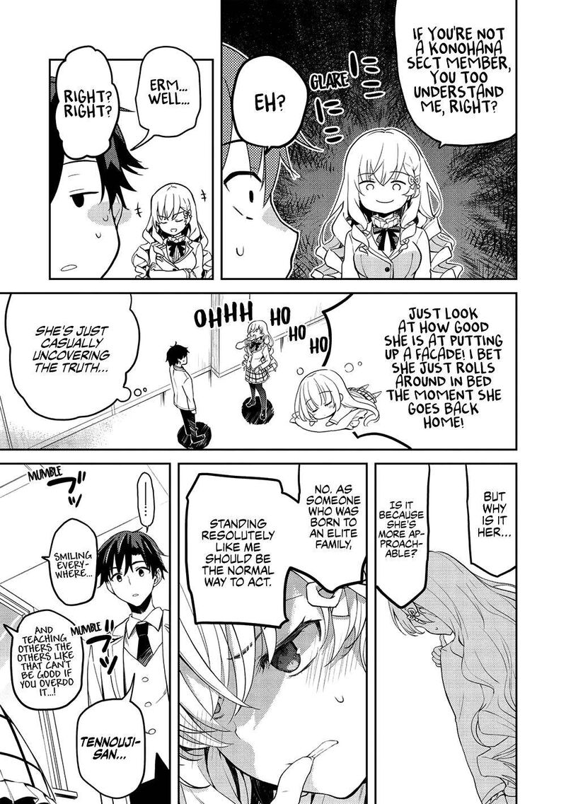 Saijo No Osewa Takane No Hana Darakena Meimon Kou De Gakuin Ichi No Ojou Sama Seikatsu Nouryoku Kaimu Wo Kagenagara Osewa Suru Koto Ni Narimashita 10 5