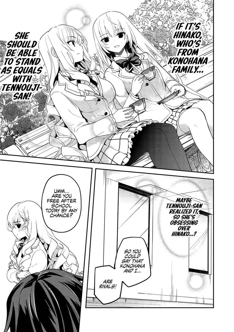 Saijo No Osewa Takane No Hana Darakena Meimon Kou De Gakuin Ichi No Ojou Sama Seikatsu Nouryoku Kaimu Wo Kagenagara Osewa Suru Koto Ni Narimashita 10 7