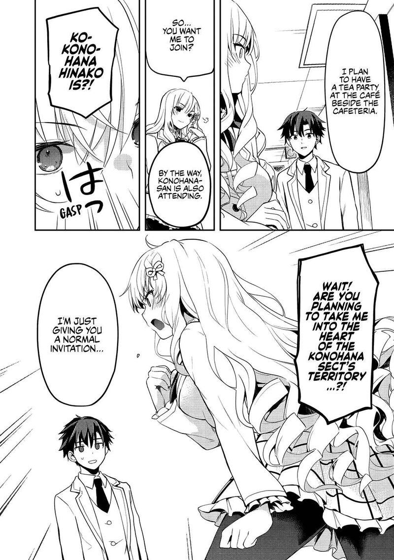 Saijo No Osewa Takane No Hana Darakena Meimon Kou De Gakuin Ichi No Ojou Sama Seikatsu Nouryoku Kaimu Wo Kagenagara Osewa Suru Koto Ni Narimashita 10 8