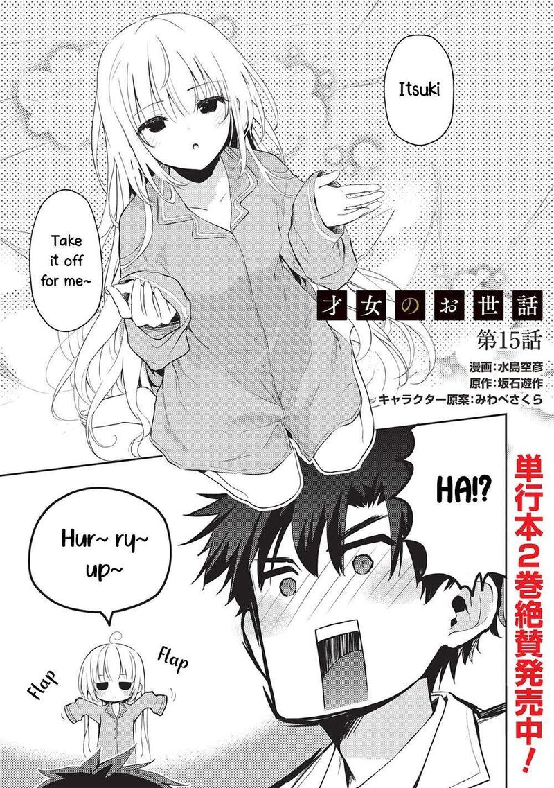 Saijo No Osewa Takane No Hana Darakena Meimon Kou De Gakuin Ichi No Ojou Sama Seikatsu Nouryoku Kaimu Wo Kagenagara Osewa Suru Koto Ni Narimashita 15 1