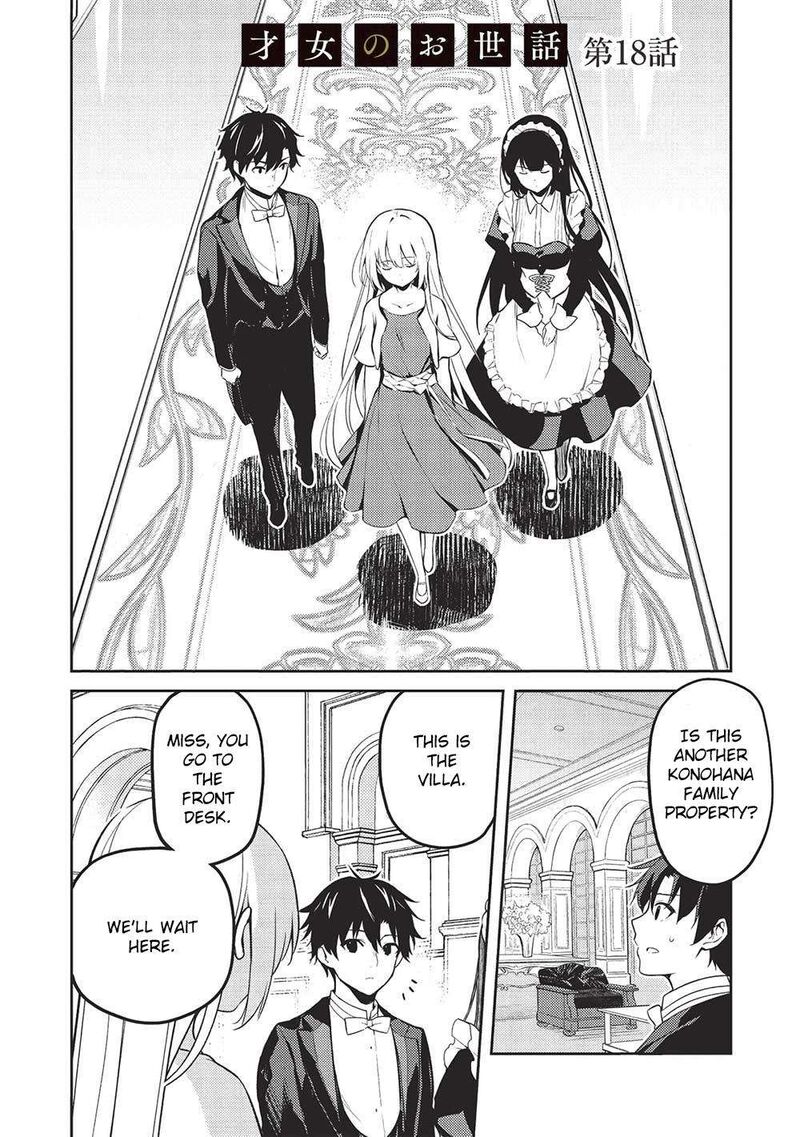 Saijo No Osewa Takane No Hana Darakena Meimon Kou De Gakuin Ichi No Ojou Sama Seikatsu Nouryoku Kaimu Wo Kagenagara Osewa Suru Koto Ni Narimashita 18 2
