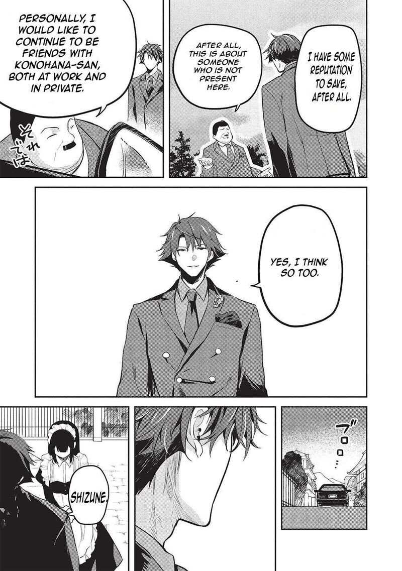 Saijo No Osewa Takane No Hana Darakena Meimon Kou De Gakuin Ichi No Ojou Sama Seikatsu Nouryoku Kaimu Wo Kagenagara Osewa Suru Koto Ni Narimashita 19 10