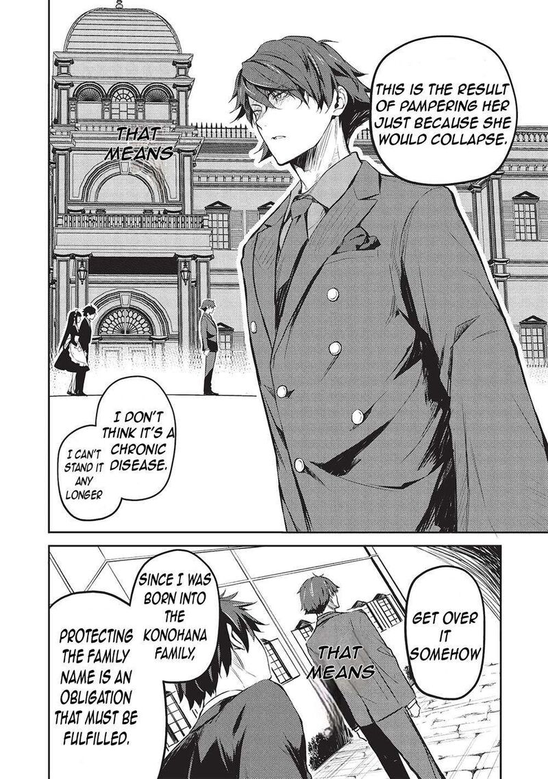 Saijo No Osewa Takane No Hana Darakena Meimon Kou De Gakuin Ichi No Ojou Sama Seikatsu Nouryoku Kaimu Wo Kagenagara Osewa Suru Koto Ni Narimashita 19 15