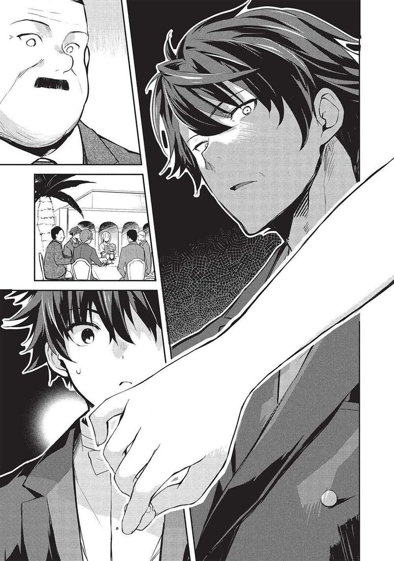 Saijo No Osewa Takane No Hana Darakena Meimon Kou De Gakuin Ichi No Ojou Sama Seikatsu Nouryoku Kaimu Wo Kagenagara Osewa Suru Koto Ni Narimashita 19 4