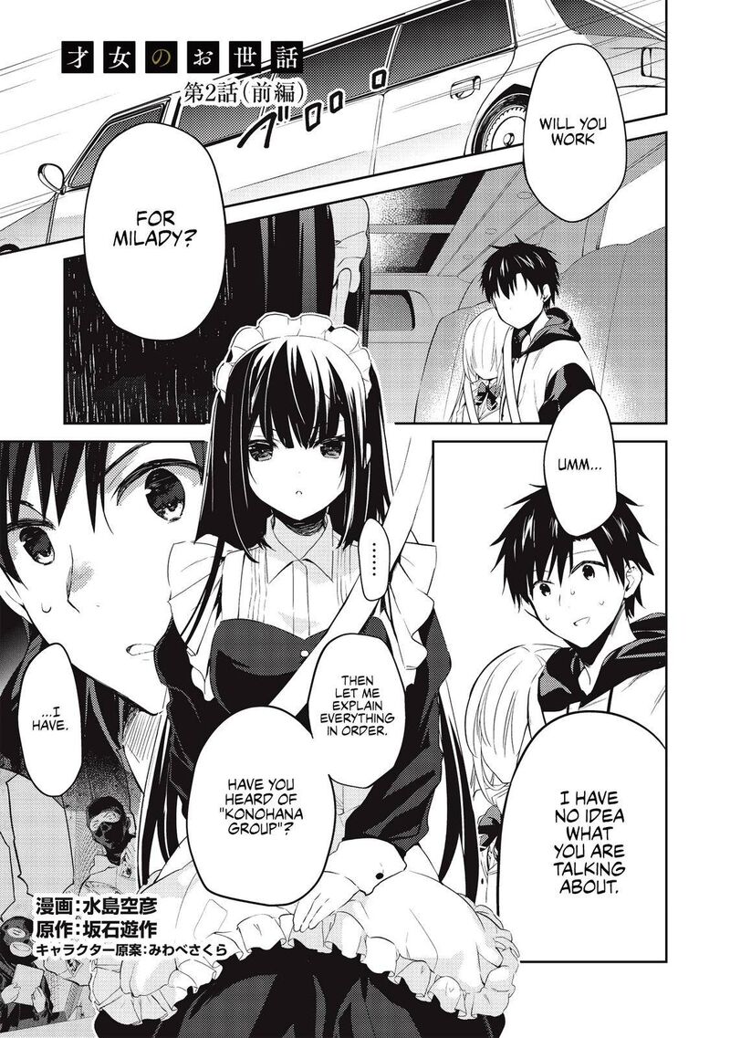 Saijo No Osewa Takane No Hana Darakena Meimon Kou De Gakuin Ichi No Ojou Sama Seikatsu Nouryoku Kaimu Wo Kagenagara Osewa Suru Koto Ni Narimashita 2 2