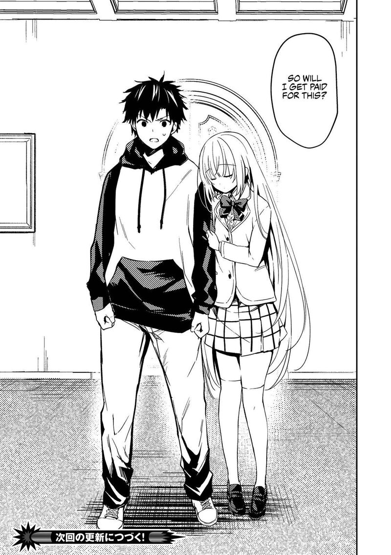 Saijo No Osewa Takane No Hana Darakena Meimon Kou De Gakuin Ichi No Ojou Sama Seikatsu Nouryoku Kaimu Wo Kagenagara Osewa Suru Koto Ni Narimashita 2 21