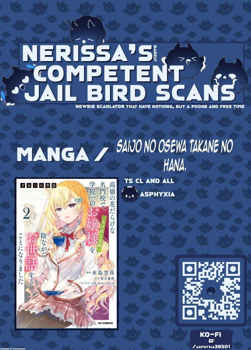 Saijo No Osewa Takane No Hana Darakena Meimon Kou De Gakuin Ichi No Ojou Sama Seikatsu Nouryoku Kaimu Wo Kagenagara Osewa Suru Koto Ni Narimashita 21 1