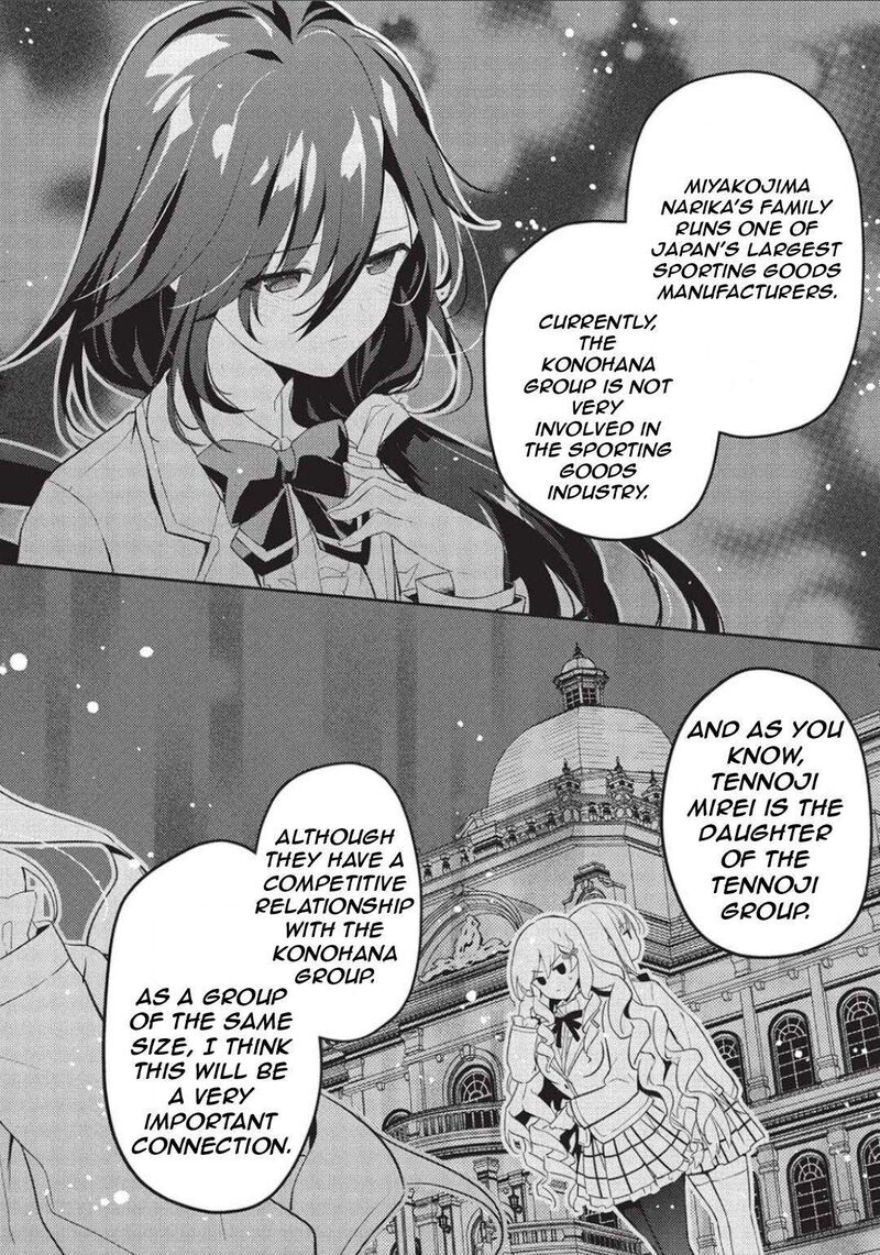 Saijo No Osewa Takane No Hana Darakena Meimon Kou De Gakuin Ichi No Ojou Sama Seikatsu Nouryoku Kaimu Wo Kagenagara Osewa Suru Koto Ni Narimashita 22 20