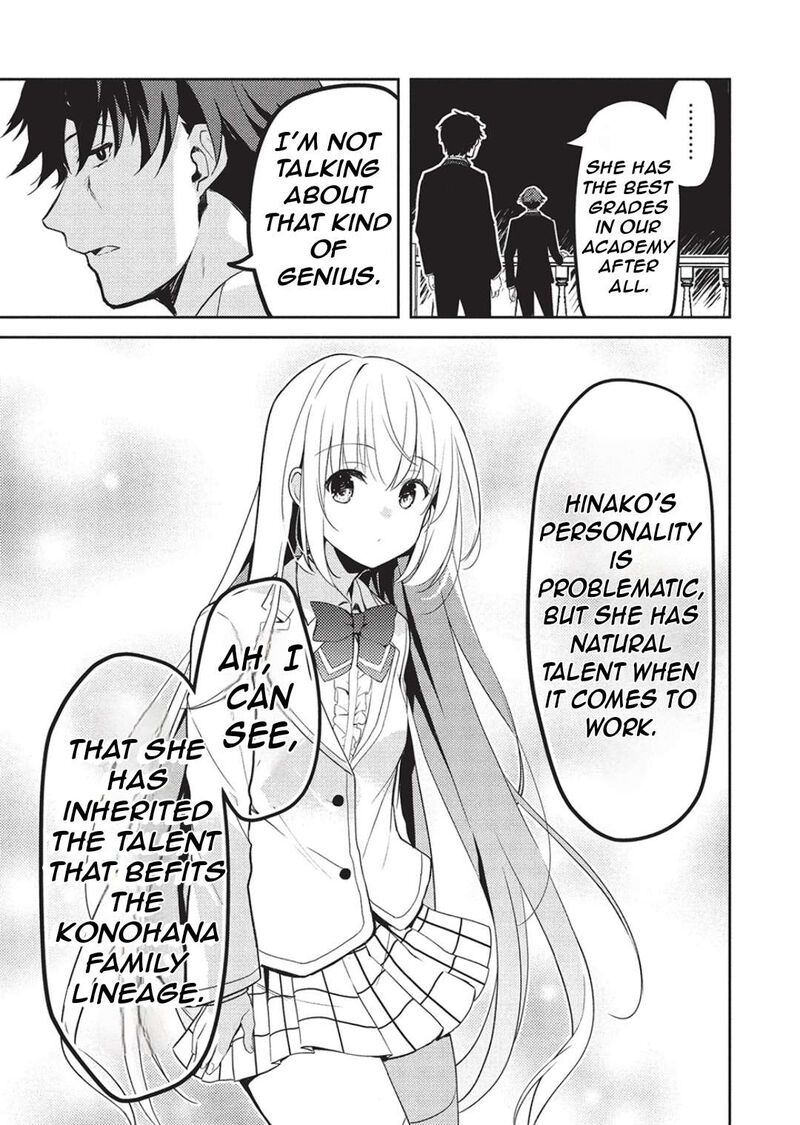 Saijo No Osewa Takane No Hana Darakena Meimon Kou De Gakuin Ichi No Ojou Sama Seikatsu Nouryoku Kaimu Wo Kagenagara Osewa Suru Koto Ni Narimashita 23 16
