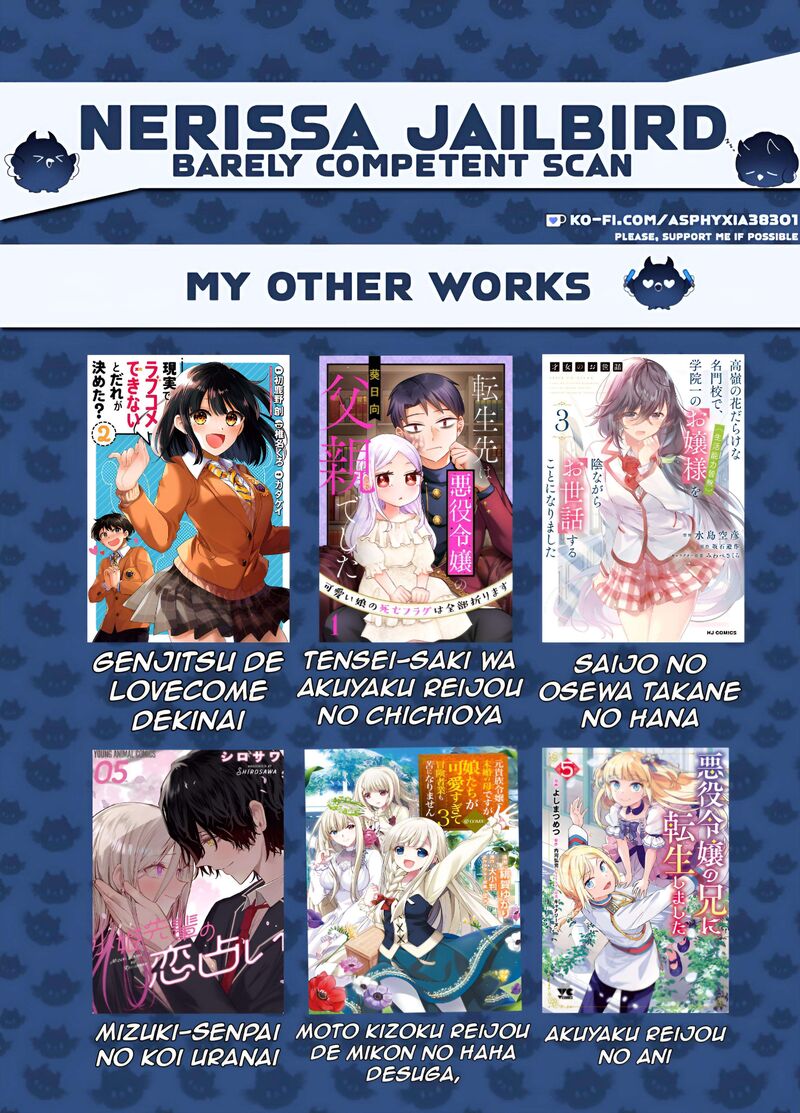 Saijo No Osewa Takane No Hana Darakena Meimon Kou De Gakuin Ichi No Ojou Sama Seikatsu Nouryoku Kaimu Wo Kagenagara Osewa Suru Koto Ni Narimashita 23 2