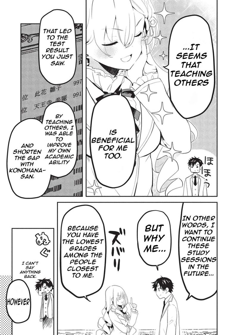 Saijo No Osewa Takane No Hana Darakena Meimon Kou De Gakuin Ichi No Ojou Sama Seikatsu Nouryoku Kaimu Wo Kagenagara Osewa Suru Koto Ni Narimashita 24 24