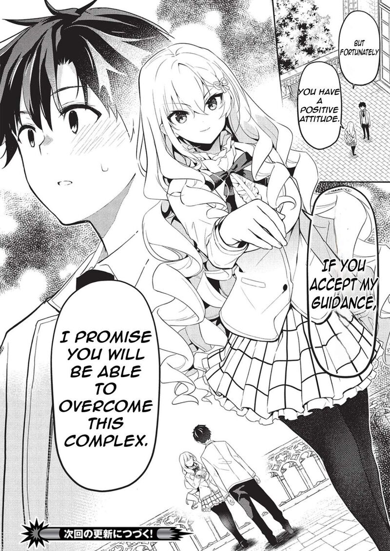 Saijo No Osewa Takane No Hana Darakena Meimon Kou De Gakuin Ichi No Ojou Sama Seikatsu Nouryoku Kaimu Wo Kagenagara Osewa Suru Koto Ni Narimashita 24 31