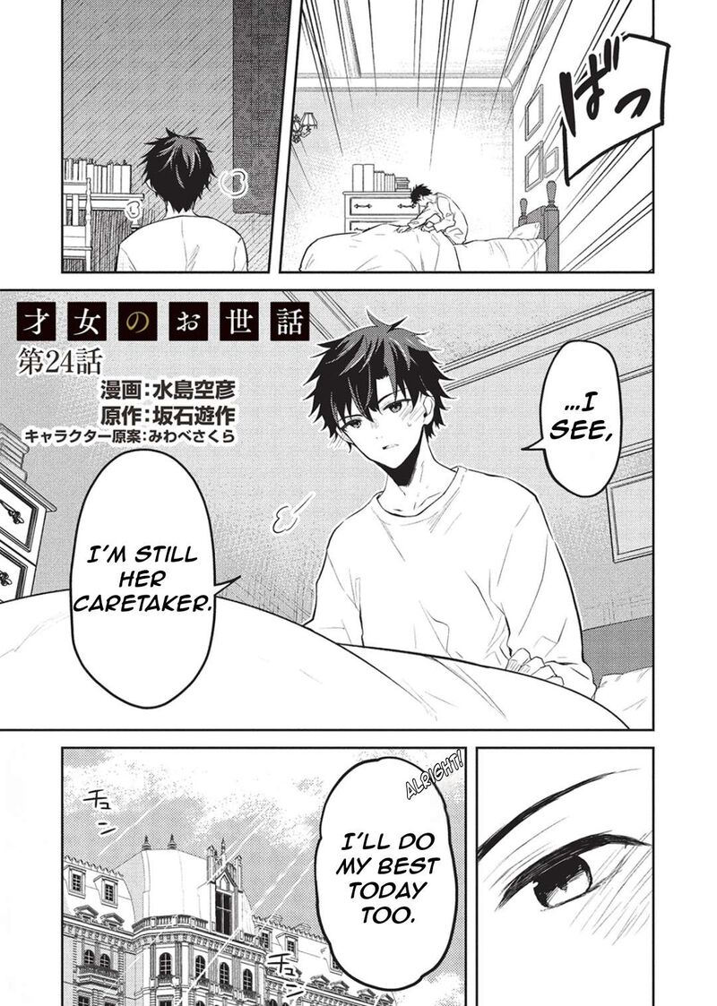 Saijo No Osewa Takane No Hana Darakena Meimon Kou De Gakuin Ichi No Ojou Sama Seikatsu Nouryoku Kaimu Wo Kagenagara Osewa Suru Koto Ni Narimashita 24 4