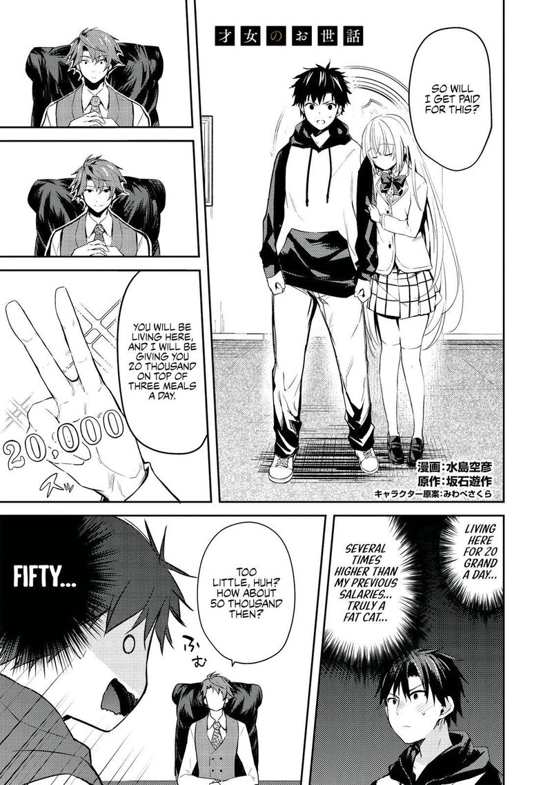 Saijo No Osewa Takane No Hana Darakena Meimon Kou De Gakuin Ichi No Ojou Sama Seikatsu Nouryoku Kaimu Wo Kagenagara Osewa Suru Koto Ni Narimashita 2b 2