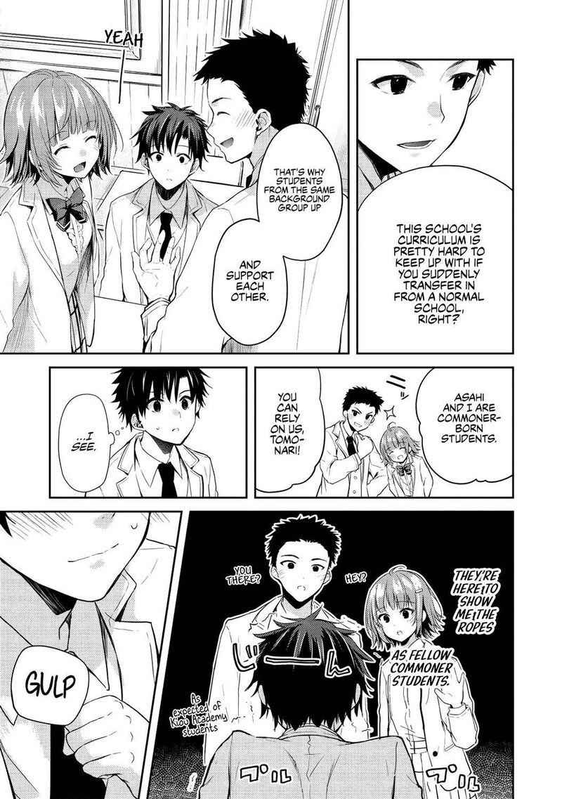 Saijo No Osewa Takane No Hana Darakena Meimon Kou De Gakuin Ichi No Ojou Sama Seikatsu Nouryoku Kaimu Wo Kagenagara Osewa Suru Koto Ni Narimashita 3 17