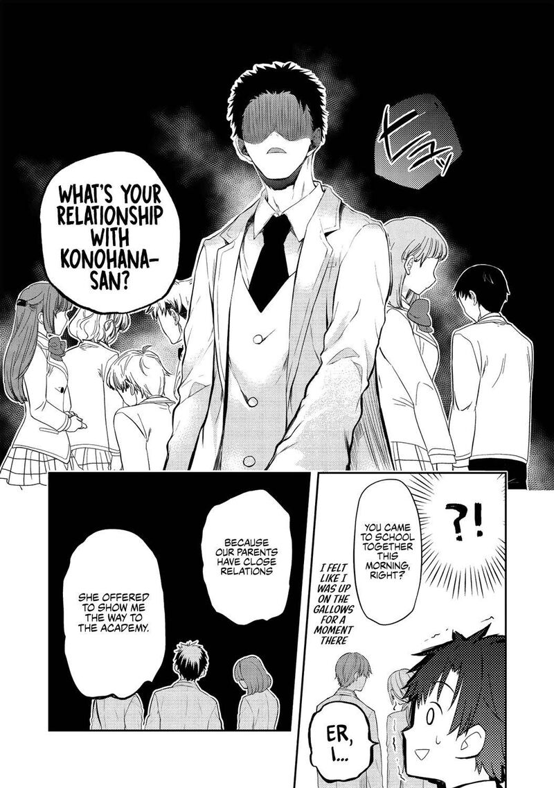 Saijo No Osewa Takane No Hana Darakena Meimon Kou De Gakuin Ichi No Ojou Sama Seikatsu Nouryoku Kaimu Wo Kagenagara Osewa Suru Koto Ni Narimashita 3 19