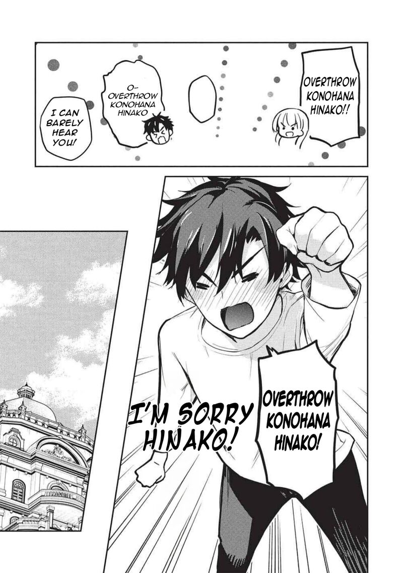 Saijo No Osewa Takane No Hana Darakena Meimon Kou De Gakuin Ichi No Ojou Sama Seikatsu Nouryoku Kaimu Wo Kagenagara Osewa Suru Koto Ni Narimashita 30 12