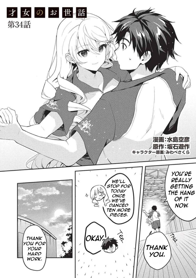 Saijo No Osewa Takane No Hana Darakena Meimon Kou De Gakuin Ichi No Ojou Sama Seikatsu Nouryoku Kaimu Wo Kagenagara Osewa Suru Koto Ni Narimashita 35 5