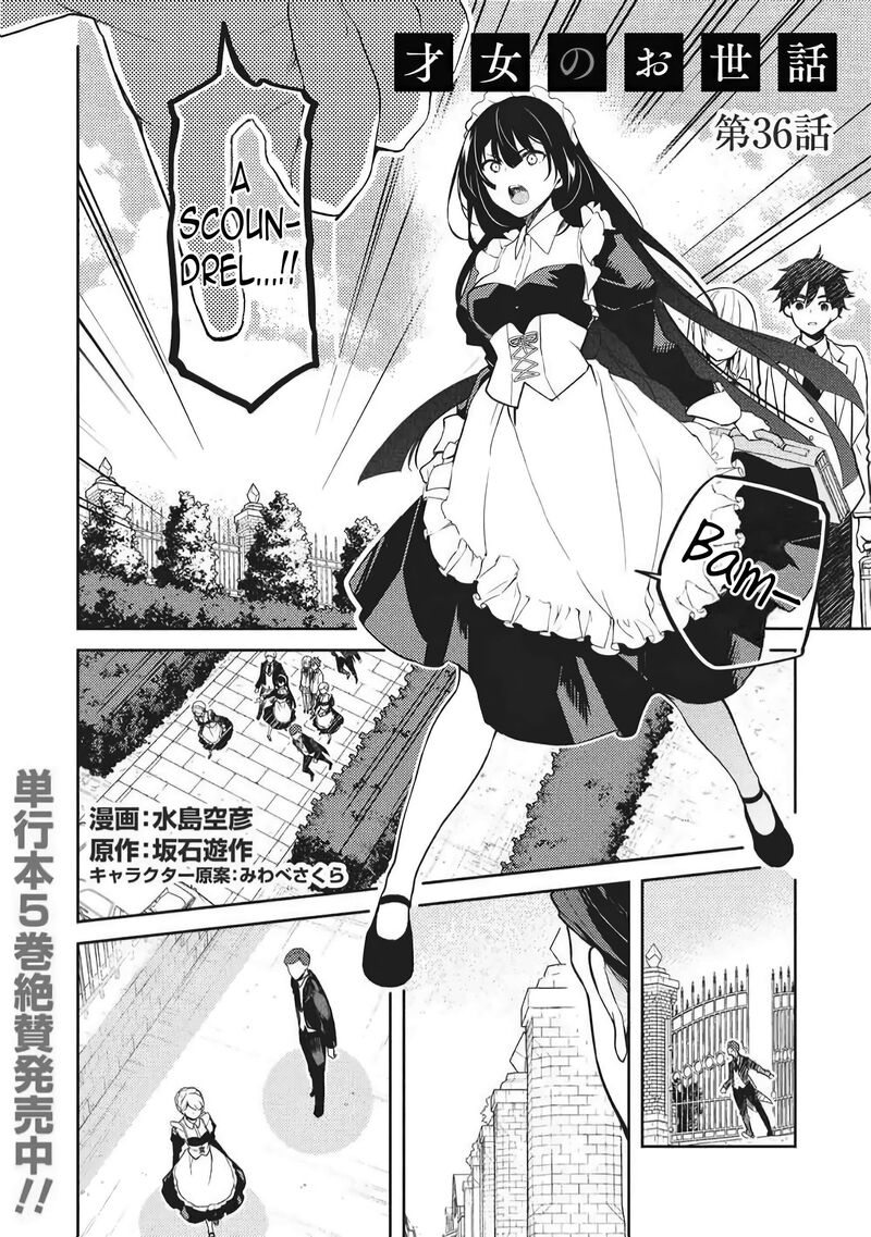 Saijo No Osewa Takane No Hana Darakena Meimon Kou De Gakuin Ichi No Ojou Sama Seikatsu Nouryoku Kaimu Wo Kagenagara Osewa Suru Koto Ni Narimashita 36 5