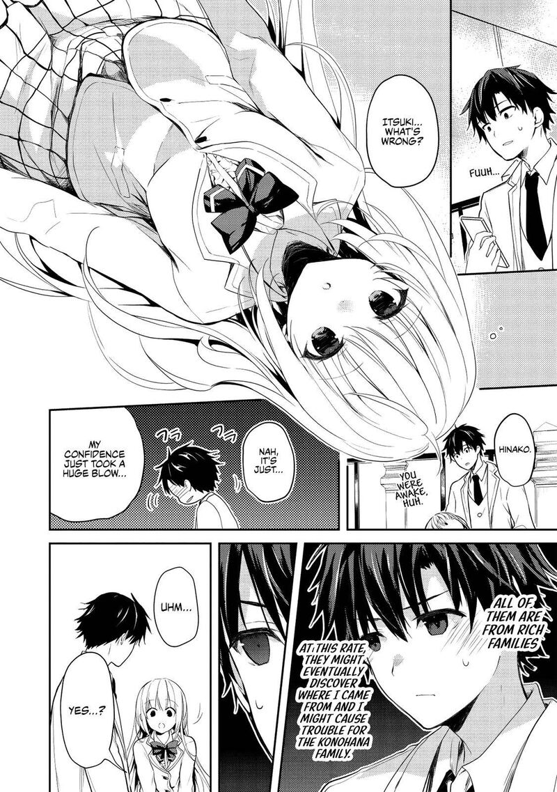 Saijo No Osewa Takane No Hana Darakena Meimon Kou De Gakuin Ichi No Ojou Sama Seikatsu Nouryoku Kaimu Wo Kagenagara Osewa Suru Koto Ni Narimashita 4 17