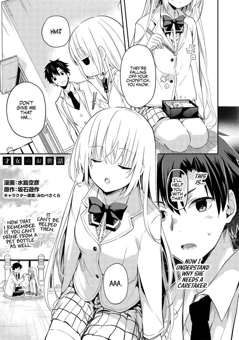 Saijo No Osewa Takane No Hana Darakena Meimon Kou De Gakuin Ichi No Ojou Sama Seikatsu Nouryoku Kaimu Wo Kagenagara Osewa Suru Koto Ni Narimashita 4 2