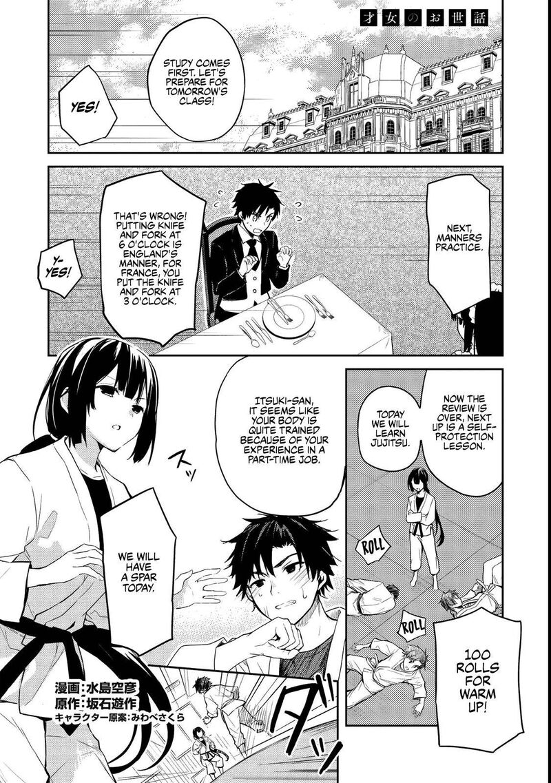 Saijo No Osewa Takane No Hana Darakena Meimon Kou De Gakuin Ichi No Ojou Sama Seikatsu Nouryoku Kaimu Wo Kagenagara Osewa Suru Koto Ni Narimashita 6a 1