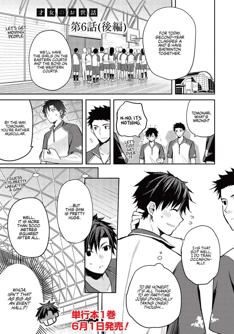 Saijo No Osewa Takane No Hana Darakena Meimon Kou De Gakuin Ichi No Ojou Sama Seikatsu Nouryoku Kaimu Wo Kagenagara Osewa Suru Koto Ni Narimashita 6b 1