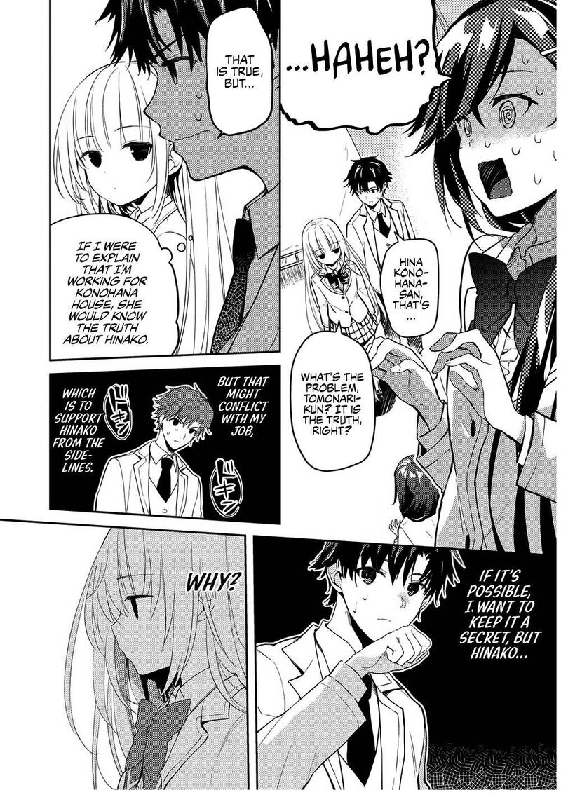 Saijo No Osewa Takane No Hana Darakena Meimon Kou De Gakuin Ichi No Ojou Sama Seikatsu Nouryoku Kaimu Wo Kagenagara Osewa Suru Koto Ni Narimashita 8 6